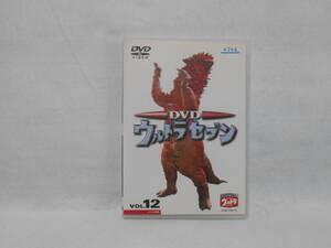 レンタルDVD　ウルトラセブン 　VOL.12