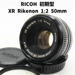 Ricoh XR Rikenon 1:2 50mm 初期型 富岡光学製 整備済