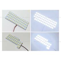 スズキ ワゴンR・ワゴンRスティングレー MH34S MH44S 専用設計 LED ルームランプ 純白光 高輝度 SMD ★_画像4