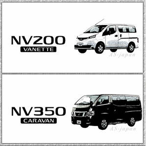 日産 NV350 キャラバン NV200 バネット パワーウインドウ スイッチ メッキ 装飾 カバー ガーニッシュ ドレスアップ カスタム メッキ パーツの画像7