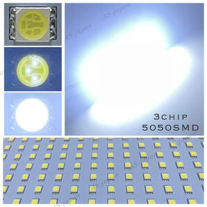 スズキ ハスラー MR52S / MR92S 専用設計 純白光 LED ルームランプ 高輝度 3chip SMD 6000Ｋ 2020年（令和2年）1月~ 全国送料無料の画像7