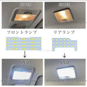 スズキ ハスラー MR52S / MR92S 専用設計 純白光 LED ルームランプ 高輝度 3chip SMD 6000Ｋ 2020年（令和2年）1月~ 全国送料無料の画像4