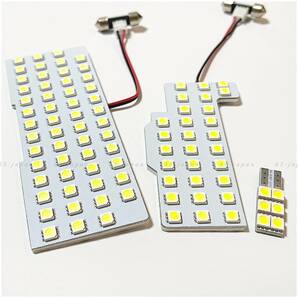 スズキ スペーシア / スペーシアカスタム [ MK53S ] 専用設計 LED ルームランプ 純白光 高輝度 SMD 2017(H29)年12月〜の画像2