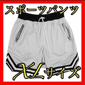 大きいサイズ メンズ ホワイト XL ハーフパンツ ショートパンツ バスパン　スポーツ　ジム