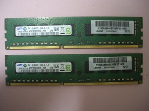 【送料無料】 Lenovo純正サーバーPC用メモリ SAMSUNG DDR3L-1333 (PC3L-10600E) 8GB（4GBx2枚）