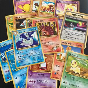 ポケモンカード　旧裏　ノーマル　まとめ売り　マークあり　マークなし　チコリータ　ロコン　スリーパー　その他