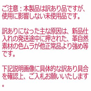 【訳あり】１円スタート～ 小型 本革 ショルダーバッグ レディース 2WAY 長財布 スキミング防止 RFIDカード入れ 化粧ポーチ 牛革 黒の画像2