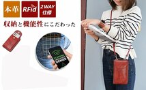 【訳あり】１円スタート～ 本革 牛革 メディスンバッグ ミニショルダーバッグ スマホポーチ ポシェット 男女兼用 ブラッドレッド色_画像7