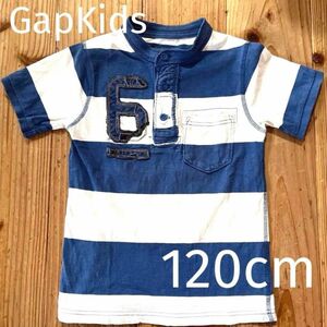 GapKids ダメージデザイン キッズ 半袖Tシャツ 120cm