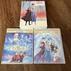 アナと雪の女王　1.2 Blu-ray ブルーレイ　DVD MovieNEX