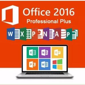 [即決] Office 2016 Professional Plus プロダクトキー 32/64bit版 日本語対応 手順書 保証有 永続ライセンスの画像1