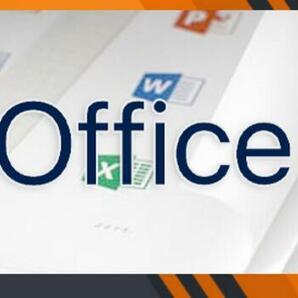 永年正規保証即対応 Microsoft Office 2021 Professional Plus プロダクトキー 正規 認証保証 公式ダウンロード版 サポート付きの画像1