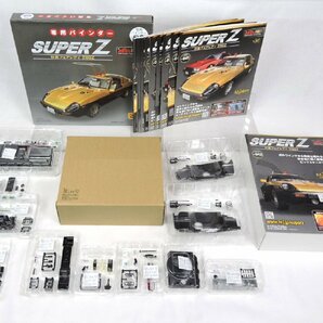 【未使用/未組立】西部警察 RS-1 SUPERZ 日産フェアレディ 280Z 130～142号+専用バインダーセット 1/8スケールの画像1