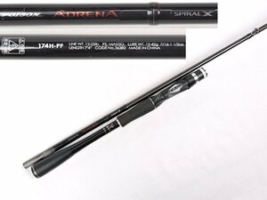 15【中古】SHIMANO シマノ ポイズンアドレナ 174H-PF ロッド 釣り竿 本体のみ