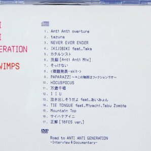 【中古】RADWIMPS／ANTI ANTI GENERATION＜CD+DVD＞ 初回限定盤 アルバム■メール便OK 追跡あり■の画像4
