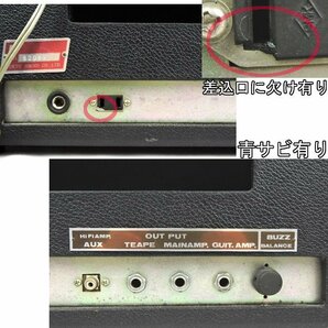 【中古/ジャンク/動作未確認】GUYATONE RM-4 Reverb Mixer グヤトーン 詳細不明 東京サウンドの画像5