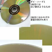 ●【ジャンク/未検品】ダイ・ハード DVD 2枚組3セット 海外版 スペシャルエディション ブルース・ウィリス_画像5