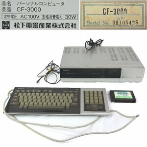 *[ used / Junk / electrification only has confirmed ] National MSX CF-3000 personal computer - body * keyboard set soft 1 point extra have 