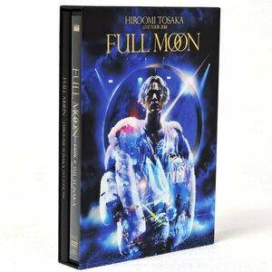 【中古】DVD 登坂広臣 HIROOMI TOSAKA LIVE TOUR 2018 FULL MOON 三方背ケース仕様・スペシャルフォトブック