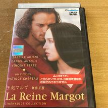 レンタル落ち DVD 王妃マルゴ_画像1