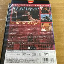 レンタル落ち DVD 王妃マルゴ_画像2