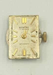 【中古】BENFRE 17JEWELE　ANTIMAGNETIC　スイス製　FZB　腕時計　部品　パーツ　ゴールド　２針　ケースのみ　ジャンク　不動　＊A55＊