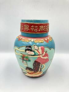 *1 jpy start * old sake China sake shaoxingjiu .. flower carving sake ceramics bottle 720 weight alcohol drink sake . type *A93*