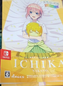 ニンテンドースイッチ 五等分の花嫁 ごとぱずストーリー 豪華イラスト画集 中野一花セット(限定版)新品同様　ゲーム　サントラ未開封