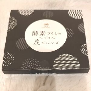 【新品未使用】酵素づくしのべっぴん炭クレンズ 15包 粉末 りんご風味