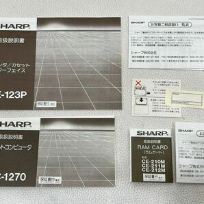 B4D319◆ シャープ SHARP CE-123P プリンタ カセットインターフェイス ポケットコンピュータ PC-1270 ポケコン ACアダプタ付き EA-23Eの画像9