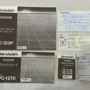 B4D317◆ シャープ SHARP CE-123P プリンタ カセットインターフェイス ポケットコンピュータ PC-1270 ポケコンの画像9