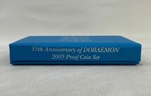 R4D030◆ 造幣局 ドラえもん 誕生35周年 2005プルーフ貨幣セット ミントセット 記念硬貨 _画像7
