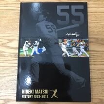 MW0425◆新古品◆ 松井秀喜 ヒストリー 1993-2012 1&100 テレフォンカード 長嶋茂雄 松井秀喜の絆展 ポストカード 合計3点セット_画像2