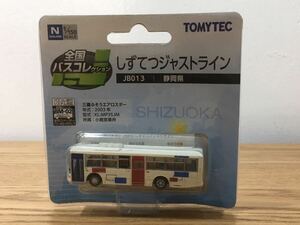 MW0421◆新古品◆ トミーテック 全国バスコレクション しずてつジャストライン JB013 三菱ふそうエアロスター 1/150スケール BM-02