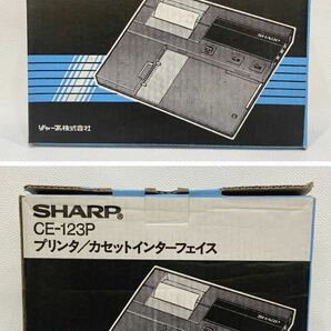 B4D314◆ シャープ SHARP CE-123P プリンタ カセットインターフェイス ポケットコンピュータ PC-1270 ポケコンの画像10