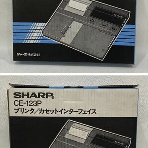 B4D316◆ シャープ SHARP CE-123P プリンタ カセットインターフェイス ポケットコンピュータ PC-1270 ポケコンの画像10