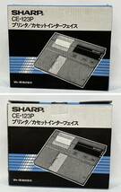 B4D319◆ シャープ SHARP CE-123P プリンタ カセットインターフェイス ポケットコンピュータ PC-1270 ポケコン ACアダプタ付き EA-23E_画像10