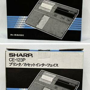 B4D319◆ シャープ SHARP CE-123P プリンタ カセットインターフェイス ポケットコンピュータ PC-1270 ポケコン ACアダプタ付き EA-23Eの画像10