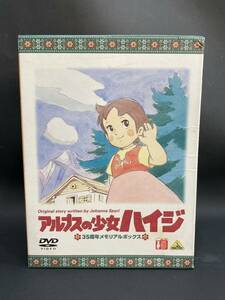 S4D579* DVD Heidi, Girl of the Alps 35 годовщина memorial box 