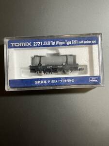 TOMIX　2721　国鉄貨車　チ1形タイプ（土管付き）