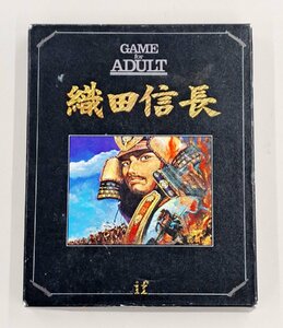 0219-08☆1円スタート☆中古　織田信長　GAME FOR ADULT　現状渡し、写真にあるものが全て　当時もの