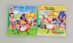 1213－36☆1円スタート☆LD レーザーディスク　あかずきんチャチャ 聖マジカルvo１-2 ２枚セット