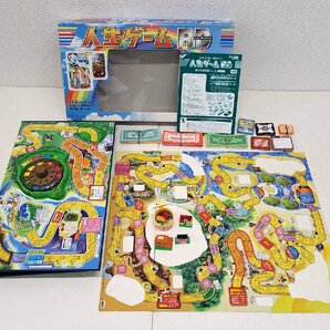 0208-04☆1円スタート☆中古 人生ゲームEX&RD ２セットの画像7