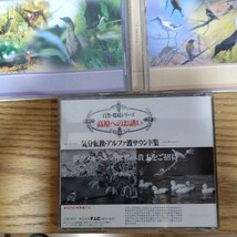 日本の野鳥 歌声 百選　CD 7枚　他 おまけ 2枚　美しい日本の野鳥を紹介した大きな 冊子 まとめて_画像5