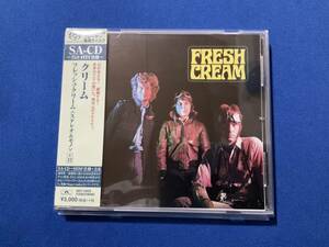 SACD クリーム　フレッシュ・クリーム