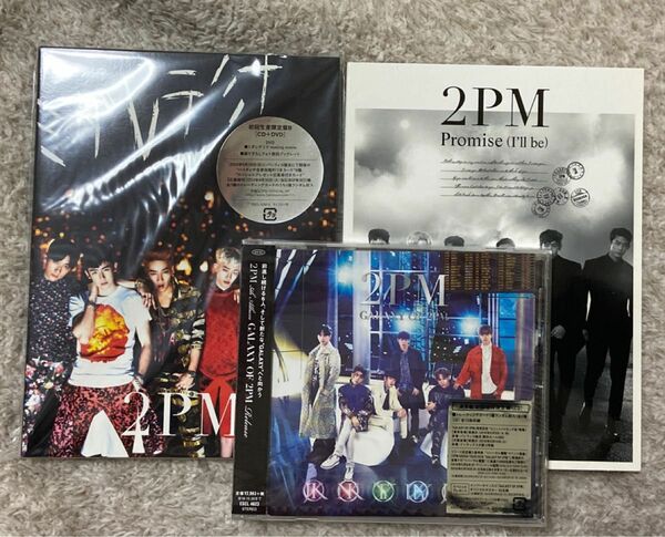 2PM CDまとめ売り ミダレテミナ+ Promise + GALAXY OF 2PM 