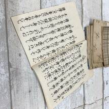 観世流 大成版 袖珍本他 116冊まとめて 謡曲 観世左近_画像5