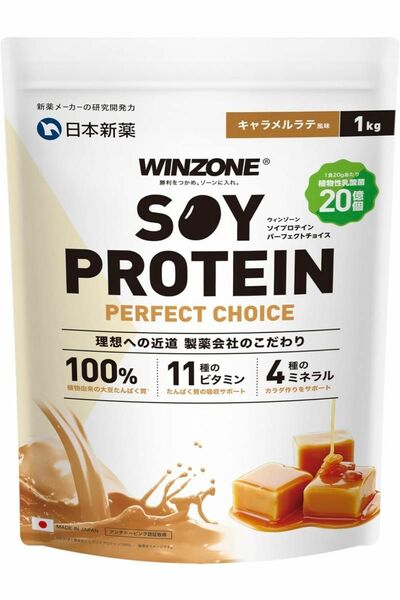 WINZONE ソイプロテインキャラメルラテ風味 1kg 新品