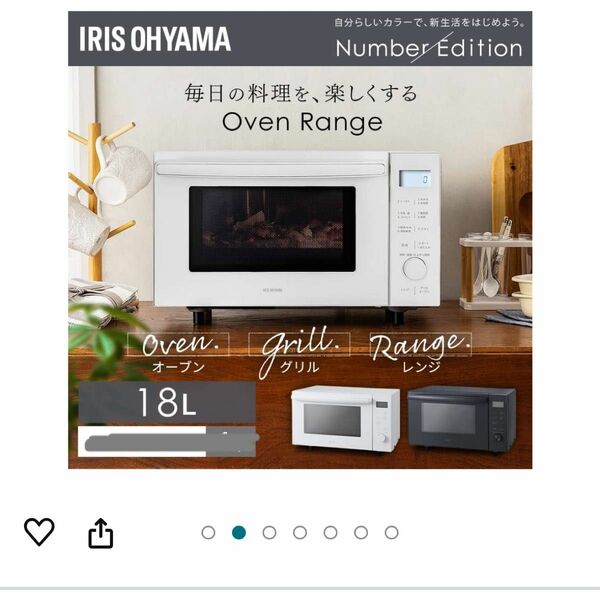 アイリスオーヤマ　オーブンレンジ MO-F1809-CW 