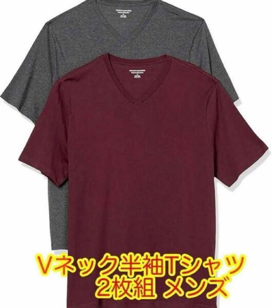 メンズS Vネック半袖Tシャツ2枚組 半袖 Tシャツ Vネック 半袖Tシャツ